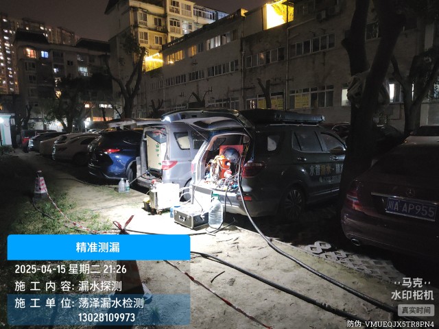 芒市消防水管漏水检测维修公司电话
